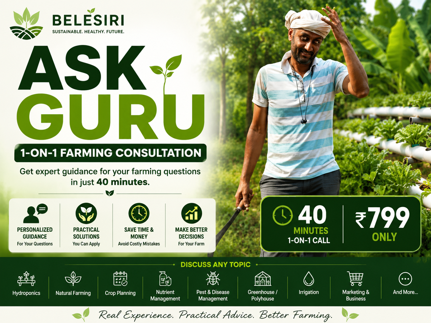 Ask Guru – 1-on-1 Farming Consultation